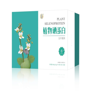 植物硒蛋白（壓片糖果）